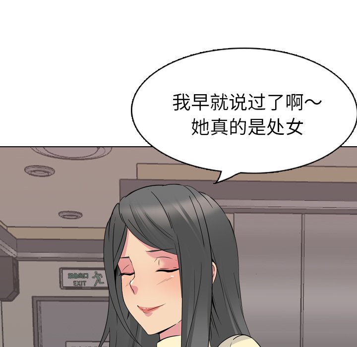 姐姐的秘密日记  第17话 漫画图片52.jpg