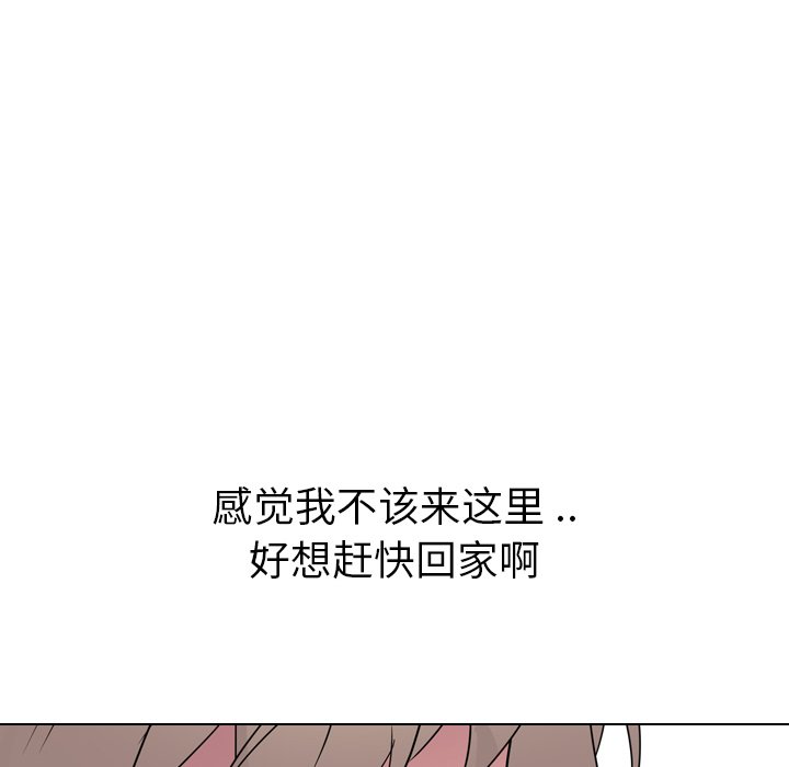 韩国污漫画 姐姐的秘密日記 第17话 58