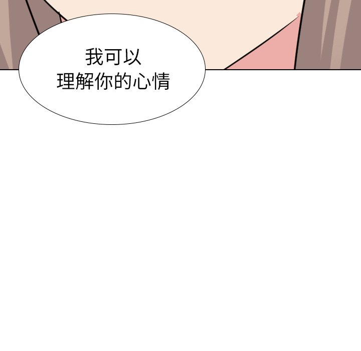 姐姐的秘密日记  第17话 漫画图片113.jpg