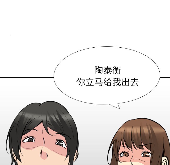 姐姐的秘密日记  第21话 漫画图片150.jpg