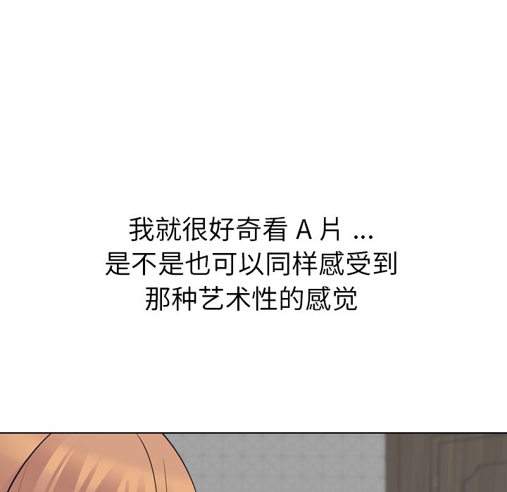 姐姐的秘密日记  第23话 漫画图片25.jpg