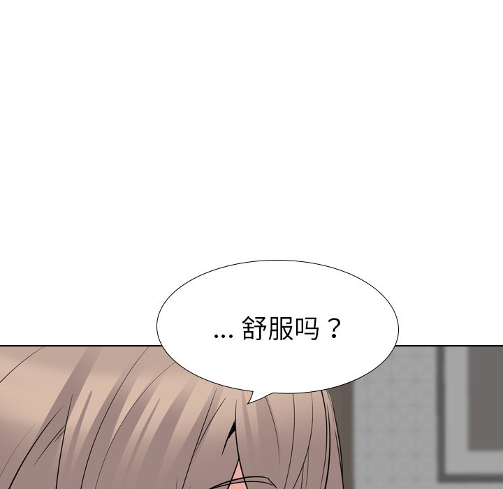 韩国污漫画 姐姐的秘密日記 第23话 77