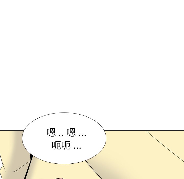 姐姐的秘密日记  第23话 漫画图片80.jpg