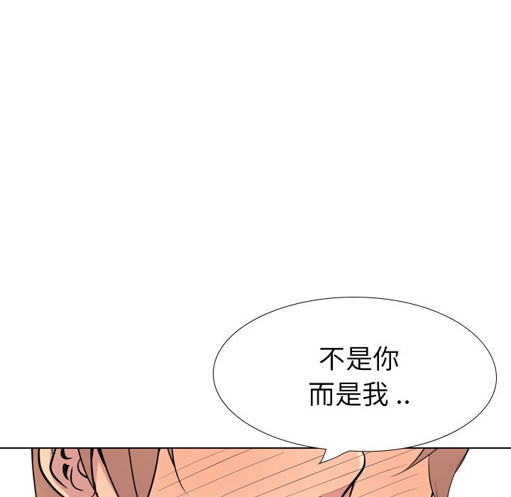 姐姐的秘密日记  第23话 漫画图片117.jpg