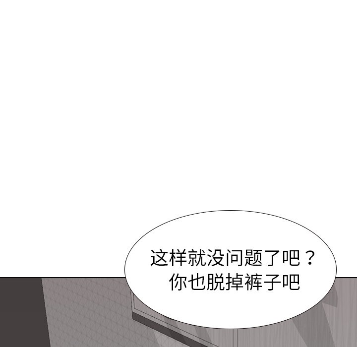 姐姐的秘密日记  第23话 漫画图片124.jpg