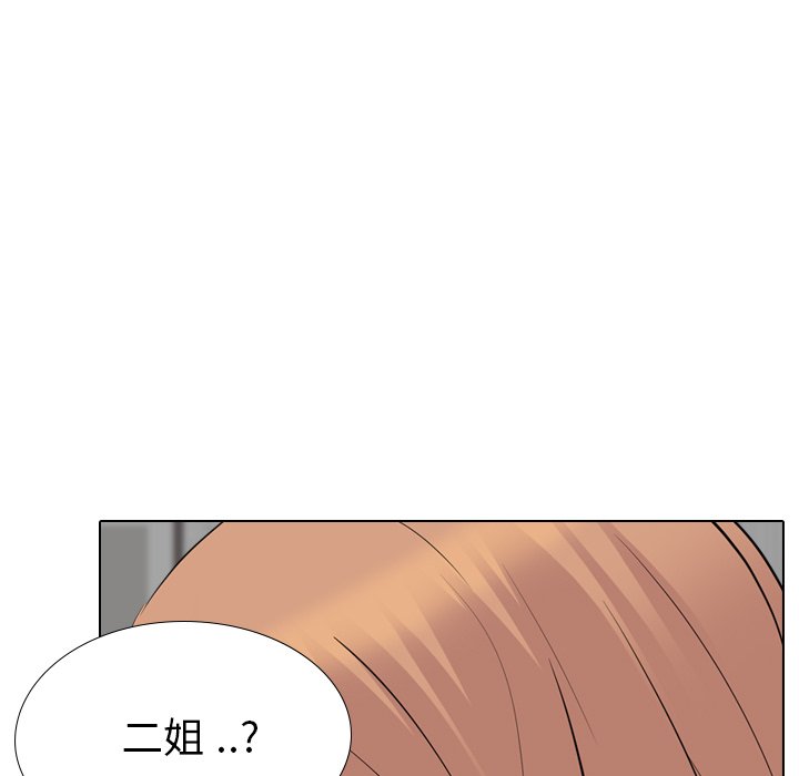 姐姐的秘密日记  第23话 漫画图片139.jpg