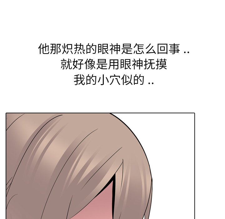 姐姐的秘密日记  第24话 漫画图片16.jpg