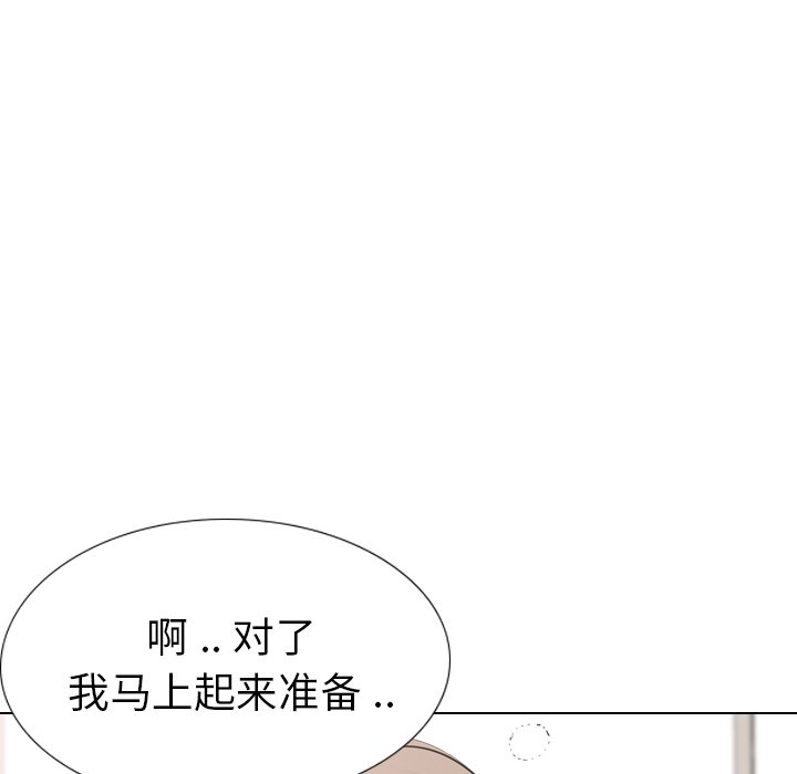 姐姐的秘密日记  第26话 漫画图片19.jpg