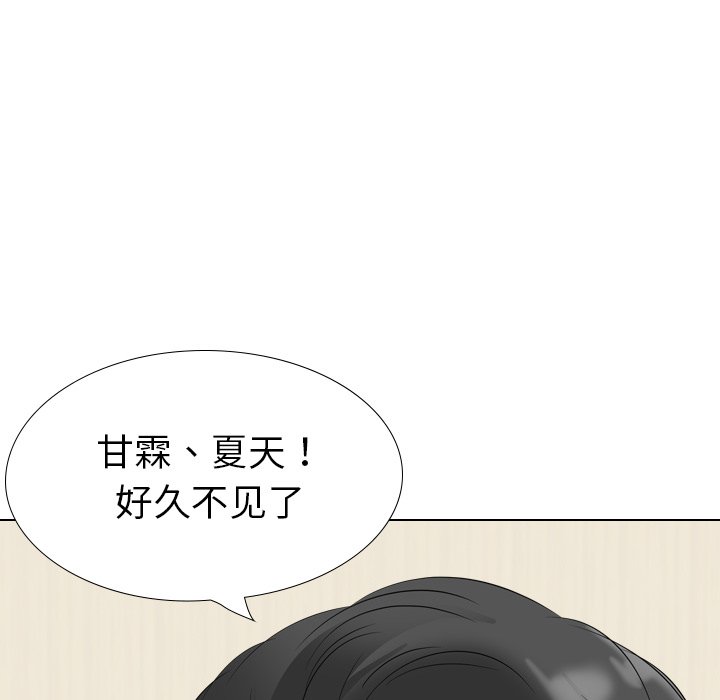 韩国污漫画 姐姐的秘密日記 第26话 62