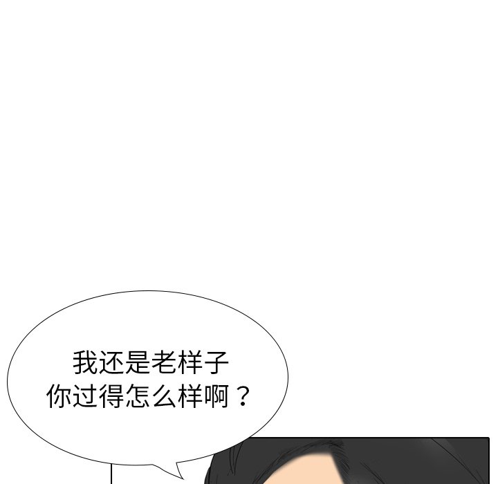 韩国污漫画 姐姐的秘密日記 第26话 77