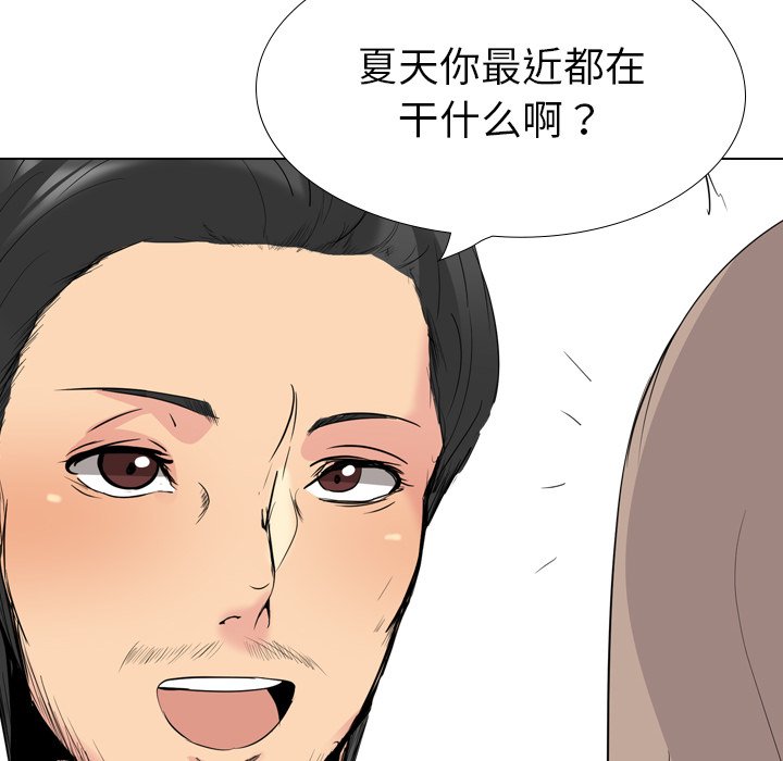 姐姐的秘密日记  第26话 漫画图片100.jpg