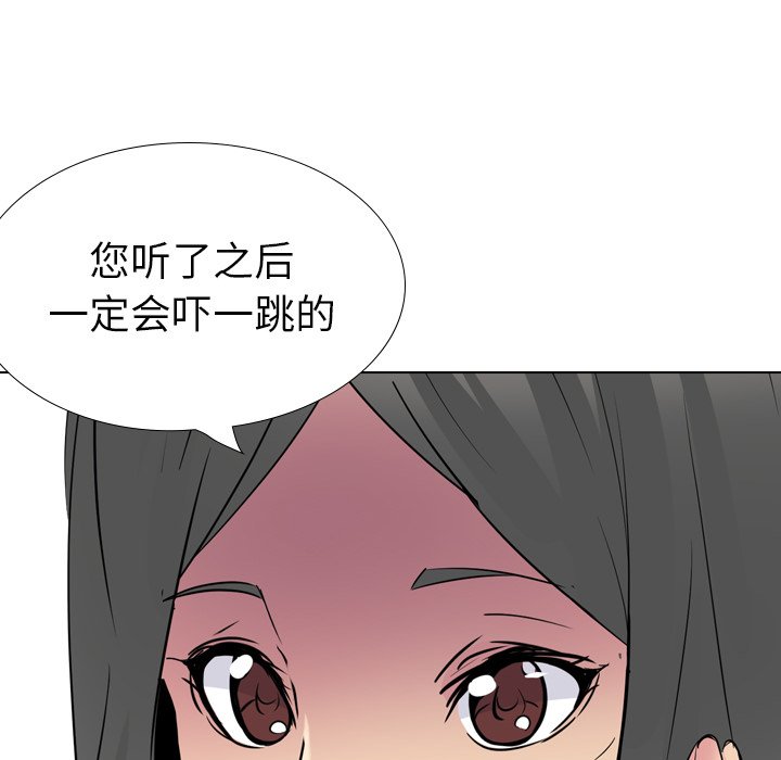 姐姐的秘密日记  第26话 漫画图片146.jpg