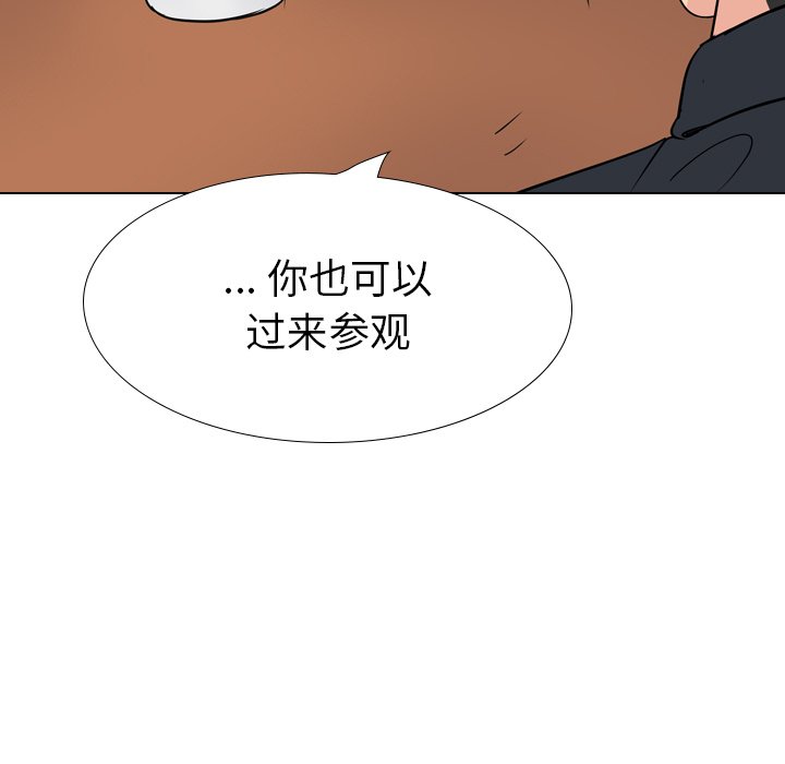 姐姐的秘密日记  第26话 漫画图片187.jpg