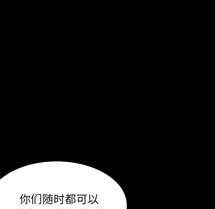 姐姐的秘密日記 韩漫无遮挡 - 阅读 第26话 221