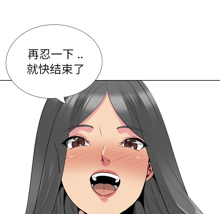 姐姐的秘密日记  第27话 漫画图片178.jpg