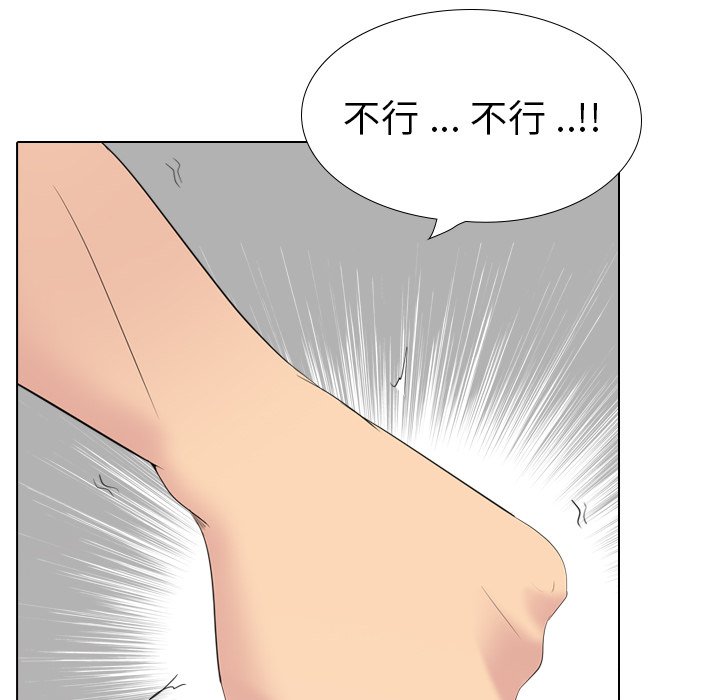 姐姐的秘密日记  第27话 漫画图片182.jpg