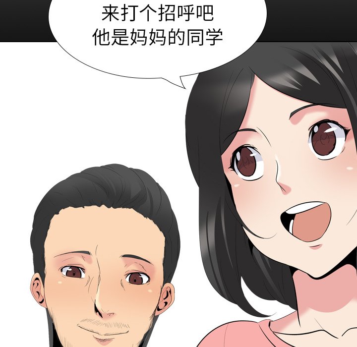 姐姐的秘密日记  第27话 漫画图片13.jpg