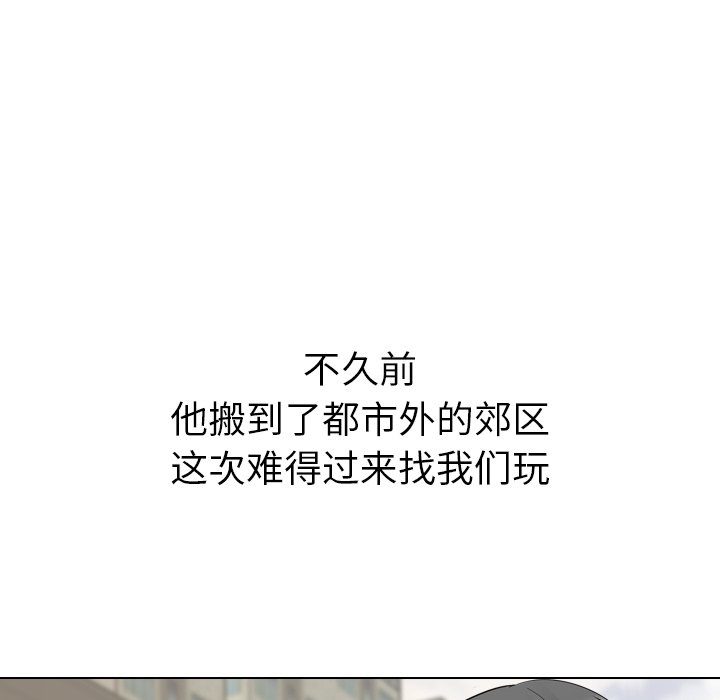 姐姐的秘密日记  第27话 漫画图片20.jpg