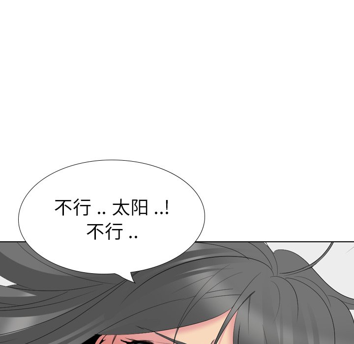 姐姐的秘密日记  第28话 漫画图片8.jpg