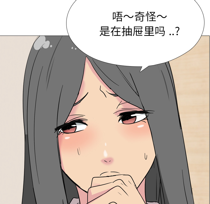 姐姐的秘密日记  第2话 漫画图片6.jpg