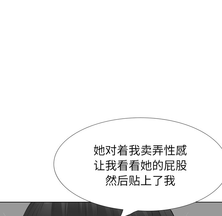 姐姐的秘密日记  第30话 漫画图片88.jpg