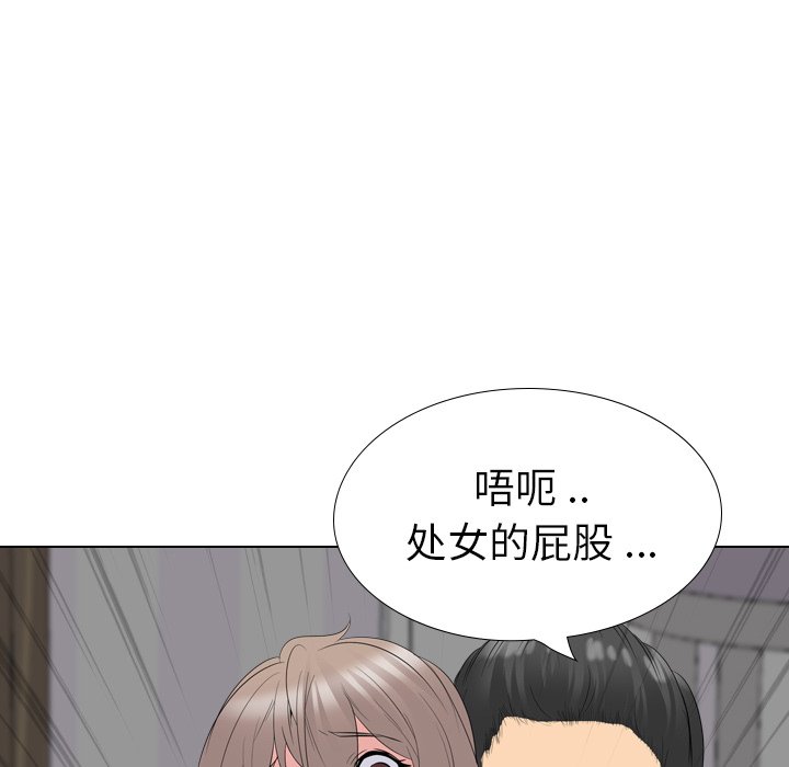 韩国污漫画 姐姐的秘密日記 第30话 230