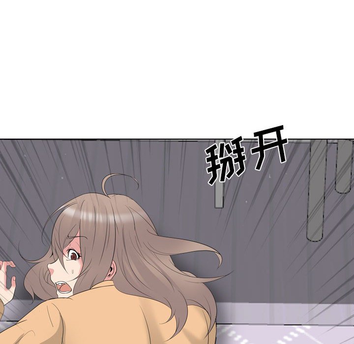 姐姐的秘密日记  第31话 漫画图片22.jpg