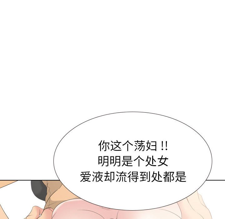 姐姐的秘密日记  第31话 漫画图片26.jpg