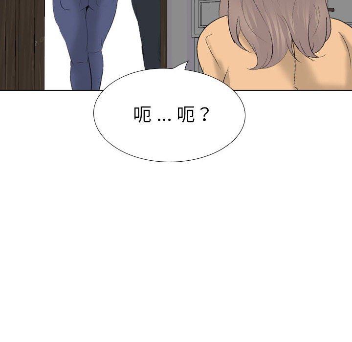 姐姐的秘密日记  第31话 漫画图片63.jpg