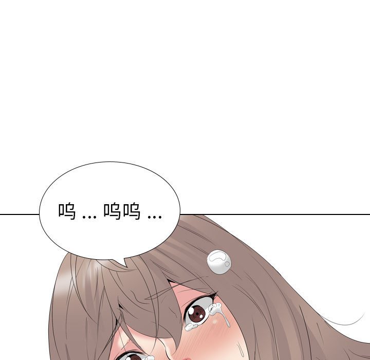 姐姐的秘密日记  第31话 漫画图片76.jpg