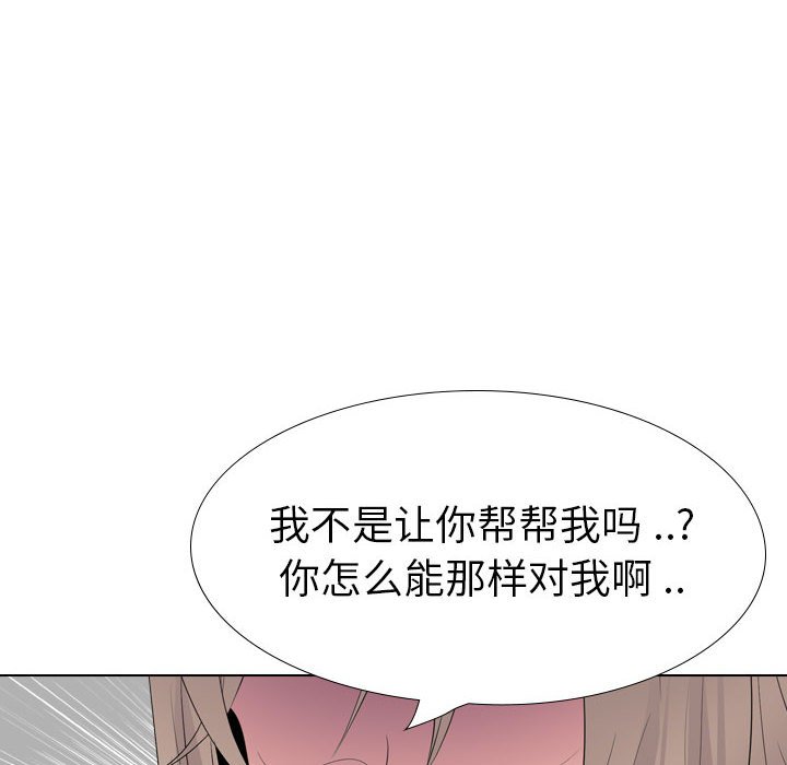 韩漫《姐姐的秘密日记》第31話 全集在线阅读 185