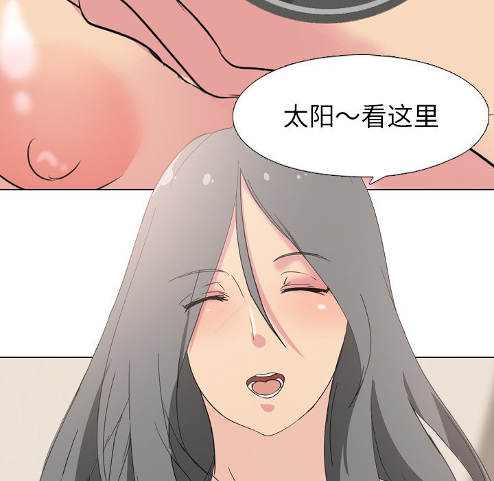 姐姐的秘密日记  第4话 漫画图片14.jpg