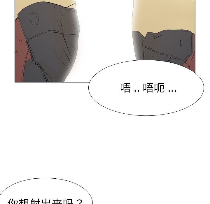 姐姐的秘密日记  第4话 漫画图片62.jpg