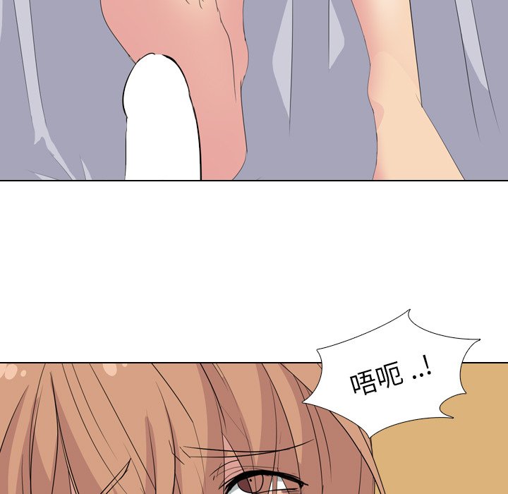 姐姐的秘密日记  第4话 漫画图片68.jpg