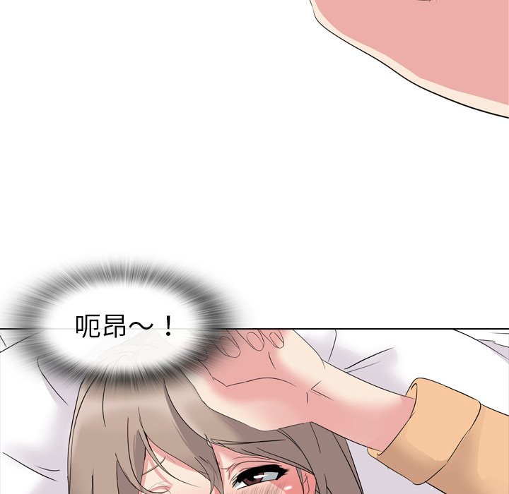 姐姐的秘密日记  第4话 漫画图片93.jpg