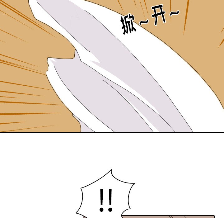 姐姐的秘密日记  第4话 漫画图片121.jpg