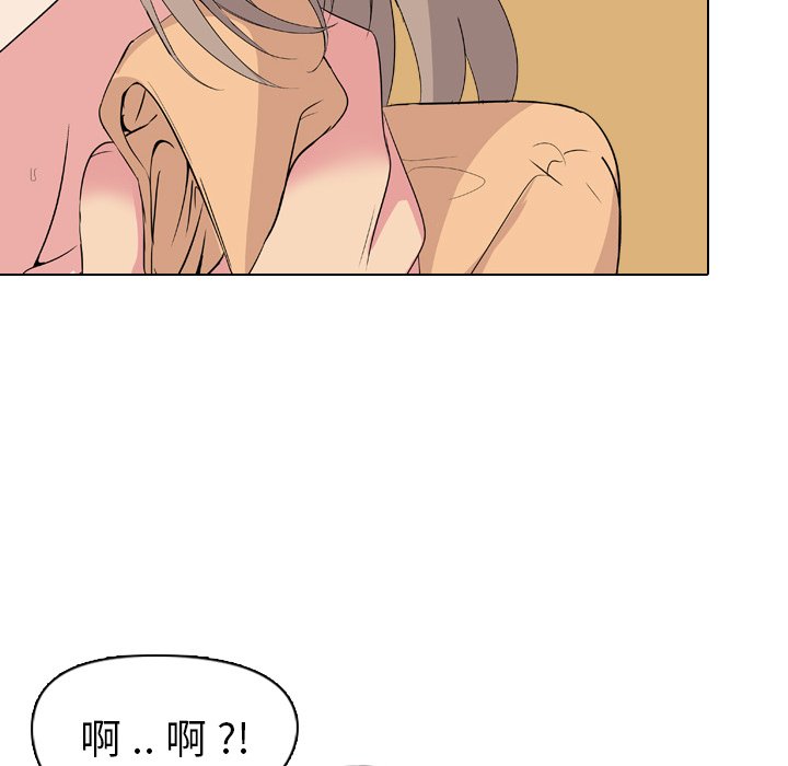 姐姐的秘密日记  第4话 漫画图片135.jpg