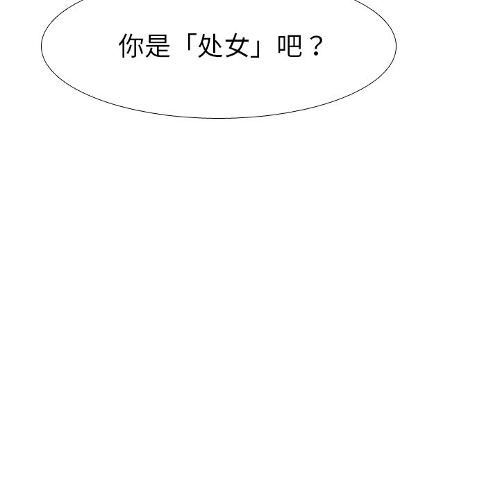 姐姐的秘密日记  第5话 漫画图片136.jpg