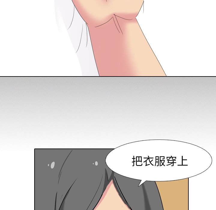 姐姐的秘密日记  第6话 漫画图片107.jpg