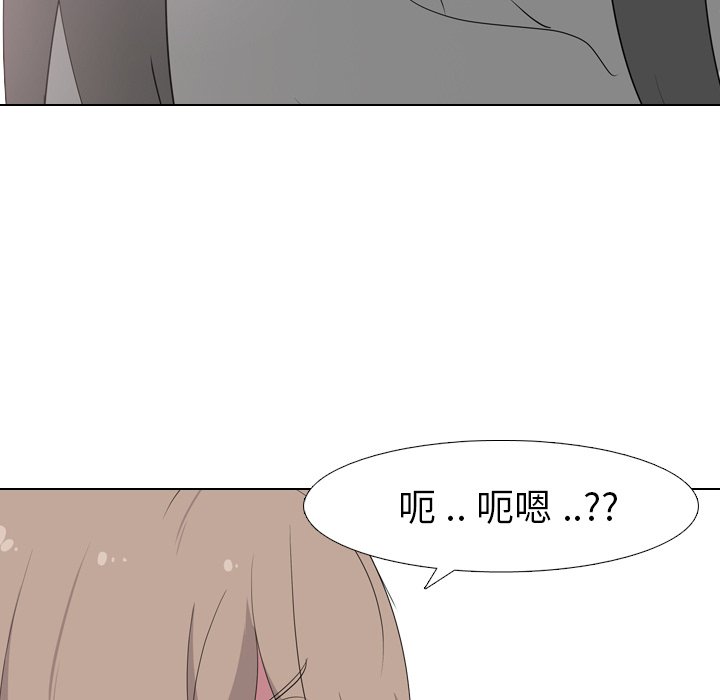 姐姐的秘密日记  第7话 漫画图片134.jpg