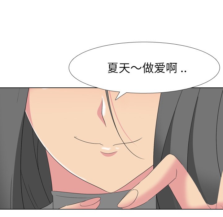 姐姐的秘密日记  第8话 漫画图片13.jpg