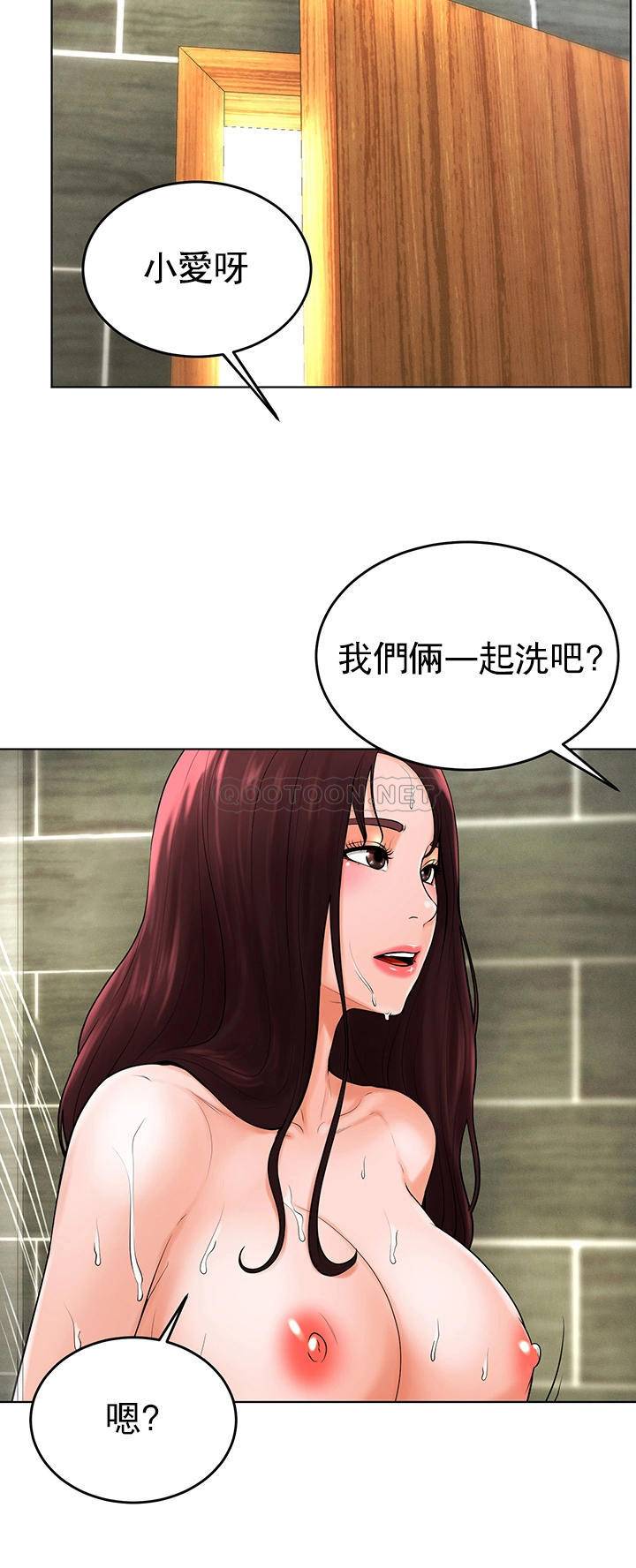 臺球甜心 韩漫无遮挡 - 阅读 第37话-恶人的结局 18