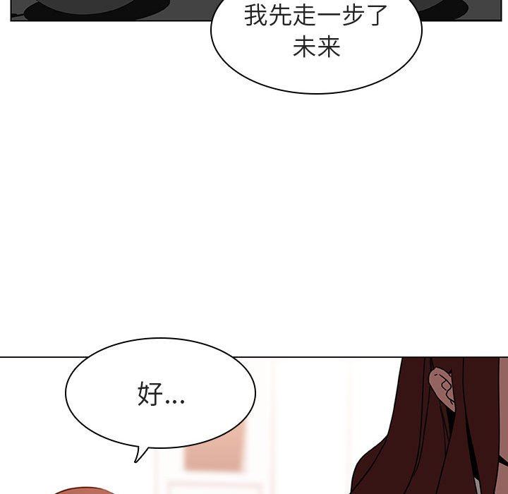 韩国污漫画 與上司的密約 第4话 21