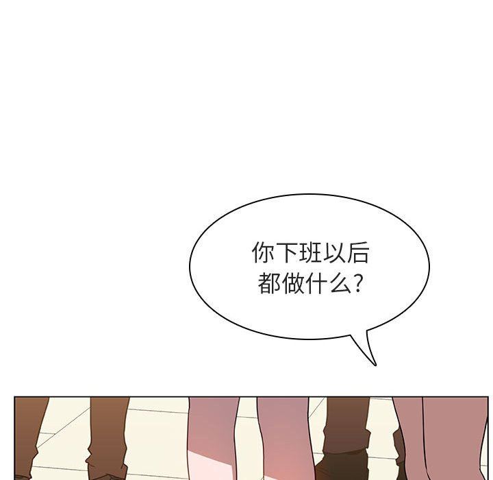 韩国污漫画 與上司的密約 第4话 49