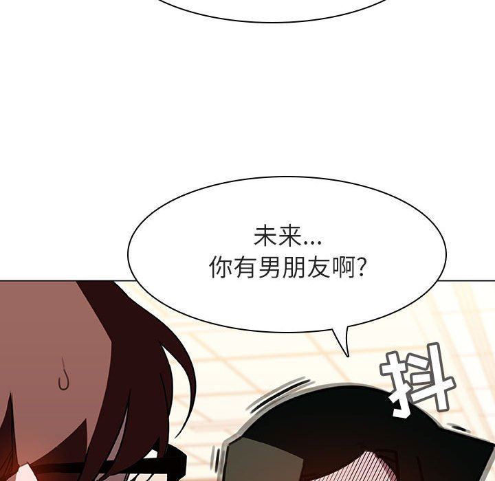 韩国污漫画 與上司的密約 第4话 51