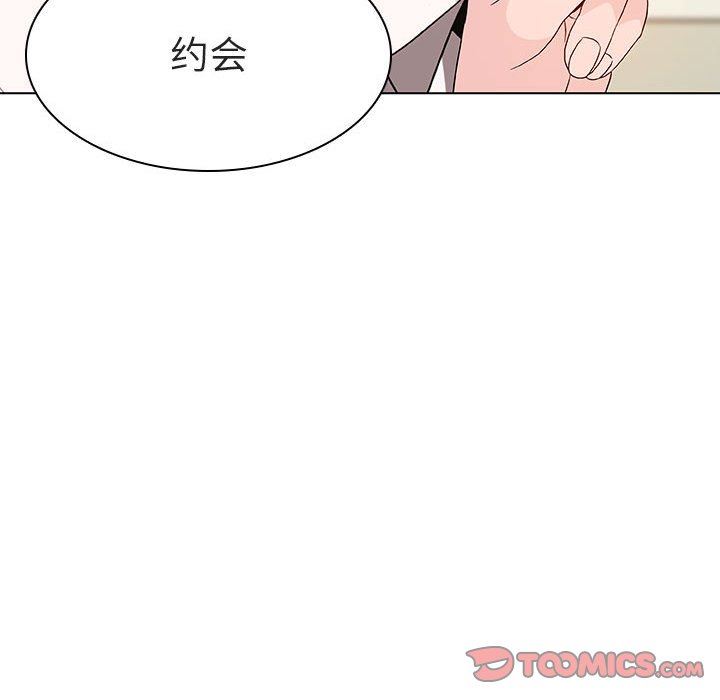 韩国污漫画 與上司的密約 第4话 57