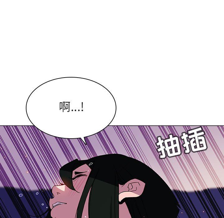 韩国污漫画 與上司的密約 第4话 94