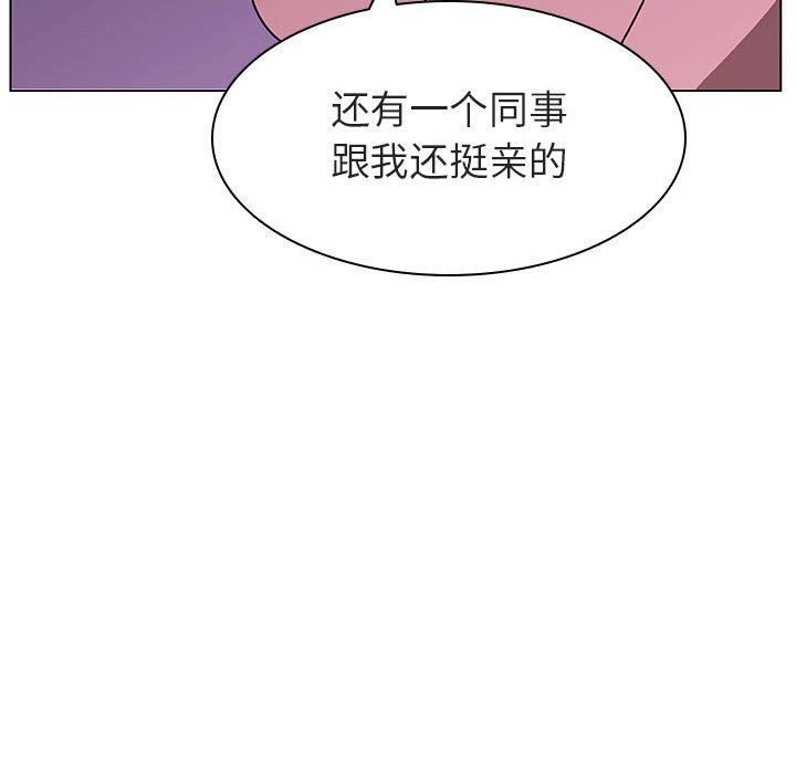 韩国污漫画 與上司的密約 第4话 100