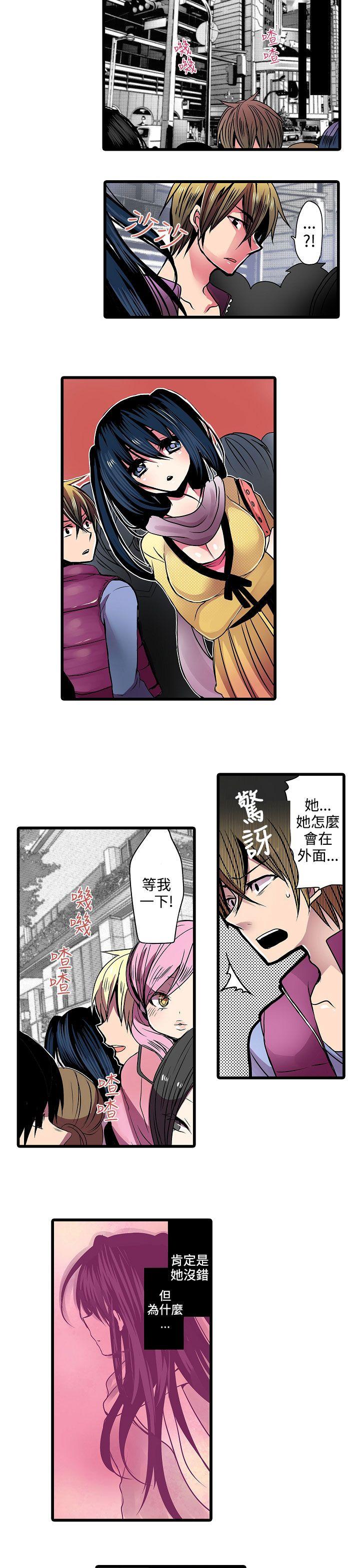 凌辱贩卖机  第11话 漫画图片3.jpg