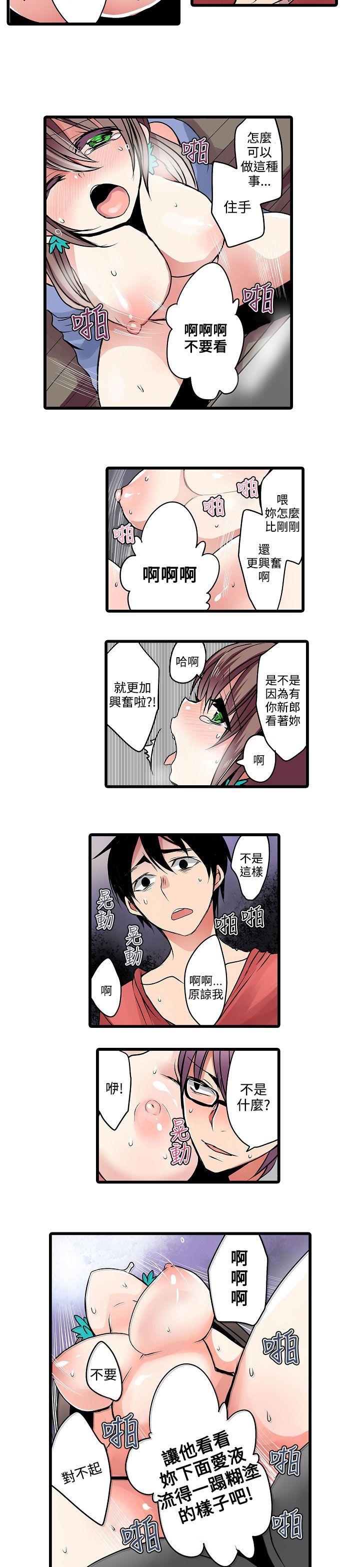 凌辱贩卖机  第14话 漫画图片9.jpg